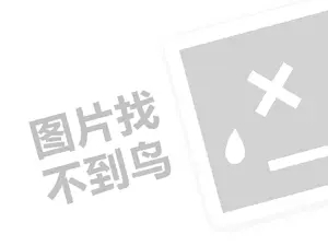 黑客24小时在线接单网站 黑客24小时在线接单网站标准——为您的网络安全保驾护航